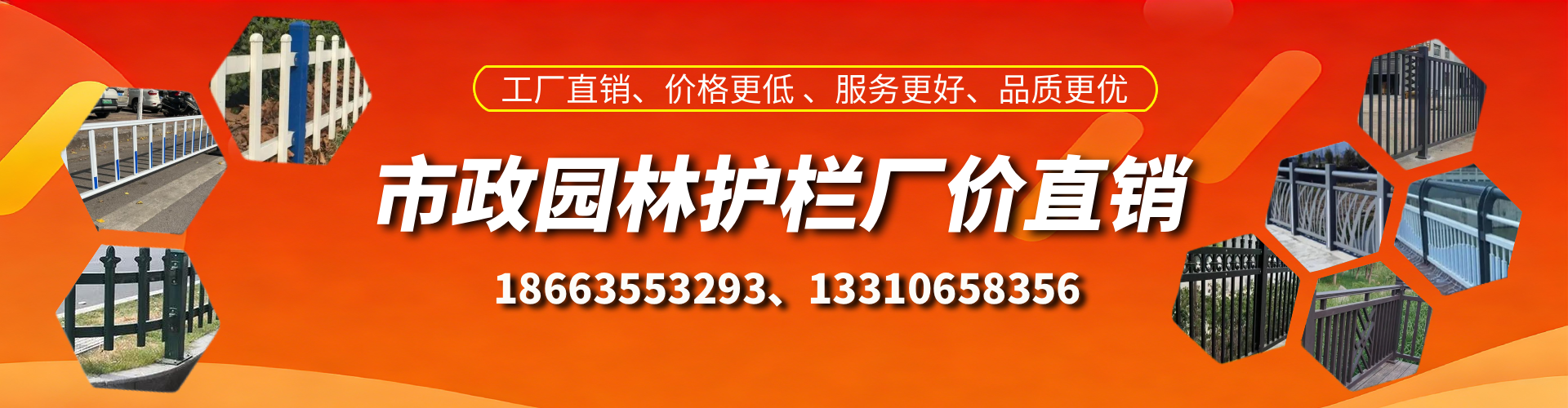 达州市政护栏厂家